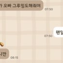 그루밍 호찌 이미지