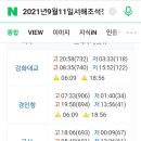 박하지체험 네이버블로그