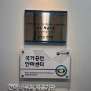 맑은손지압안마원 이미지