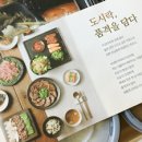 본도시락 명동점