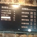 금가네들꽃밥상(원흥점) 이미지