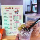 마루탕후루 티스토리