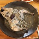 큰나무집궁중약백숙 이미지