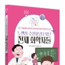 (주)지식발전소 이미지