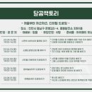 뷰티바이쏠토탈뷰티