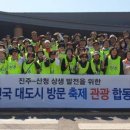 산과별 관광농원 이미지