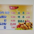 영도통닭 Daum카페