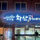 대동가 이미지