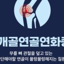 더편안재활의학과의원 이미지