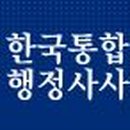참공인  행정사사무소 이미지