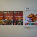 동래통닭병영점 이미지