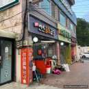 김호섭선산할매곱창교동점