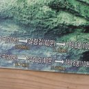 깃대봉_숲길(등산)1코스 이미지