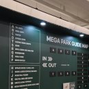 제2천일약국 | 아이돌 붓기템 뉴베인, 미녹시딜 최저가로 살수있는 시흥 대형약국 메가파크약국 내돈내산 찐추천후기~!