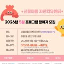 자연치유