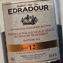 배치 | 에드라두어 12년 CS 12CS 배치 4 가격 및 맛 후기