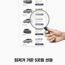 제주오케이렌터카 이미지