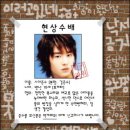 현상수배 이미지