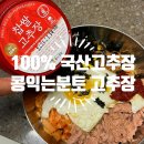 콩익는 분토 네이버블로그