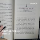 연오클 4기 후기(연 5천모으는 습관 클럽)