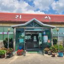 광목기사식당 이미지