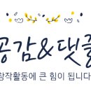 한우리국어논술 이미지