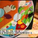 꾸러기건강식품