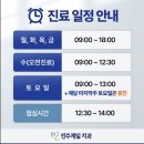 시그너스이치과의원 | 반칠십에 사랑니 뽑다 .. 🦷 (진주제일치과의원, 매복사랑니 발치 후기)