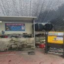 흰돌셀프세차장