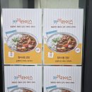 [순명하신 어머니 꾸리아] 사랑으로 비빈 카레라이스 한 상🍛+진주조개 모나카🥧+🍊에밀타케 신부님의 제주감귤 이야기 이미지
