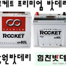 마산대박밧데리 이미지