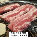김셰프의포차 이미지