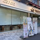 롯데마트 대덕점 버스정류장 이미지