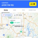 아기가 밤에 열나면 어떡하지? 대전 달빛어린이병원·소아응급실 총정리