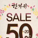 소망화장품 - 부여군 중앙로 5 | 소망화장품