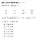 명륜진사갈비강화점