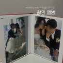 [wedding] ep8-3. 아르센스튜디오 원본 셀렉, 보정, 액자 수령 후기 (추가금x, 보정강도)