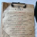 우기화로 이미지