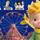 YES키즈존 이미지