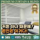 대신푸르지오2차 | 서대신동 커튼 블라인드 대신2차푸르지오 막상 보니 이상한데.. 뭐지..?