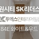 링크인테리어필름