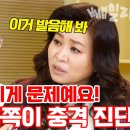 야! 한글읽어! 난독증환자새끼는 죽여야지! 시발새끼야! 이미지