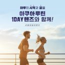 다비치안경 신서귀포이마트 옆점 이미지