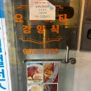 요세미티 경양식 이미지