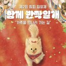 반짝일개 이미지