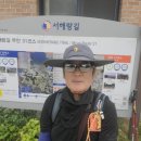 서해랑길 31코스 이미지