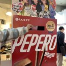 성수 팝업 스토어 빼빼로 미니 팝업 위치, 후기 등