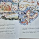 독서 논술로 본 전래동화 | 옛날이야기인 줄만 알았는데? 초등 저학년, 전래고전이 '한국사'의 지름길인 이유