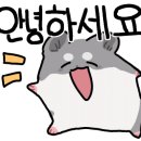 명례방빨강떡