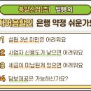 풍일산업